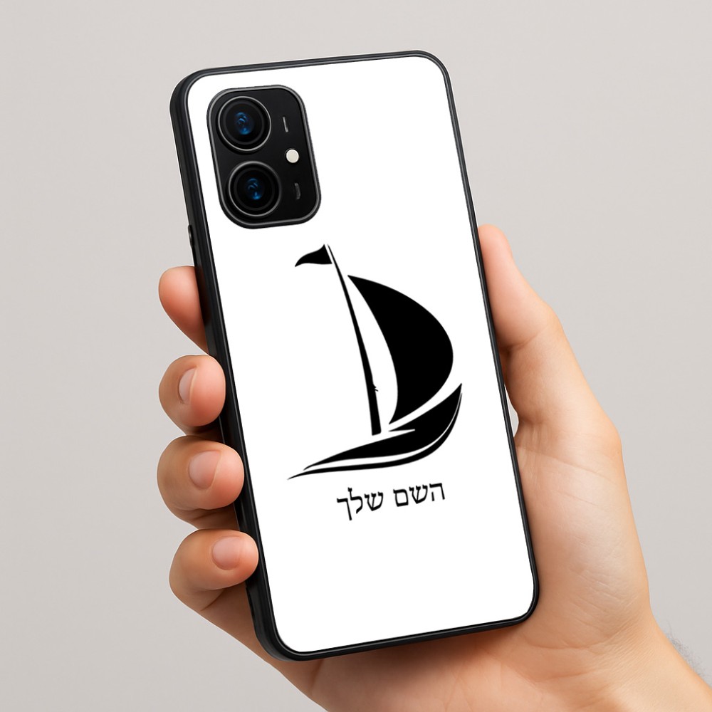כיסוי בעיצוב אישי עם השם שלך לדגם - Realme 16 Pro+ 5G בעיצוב סירה