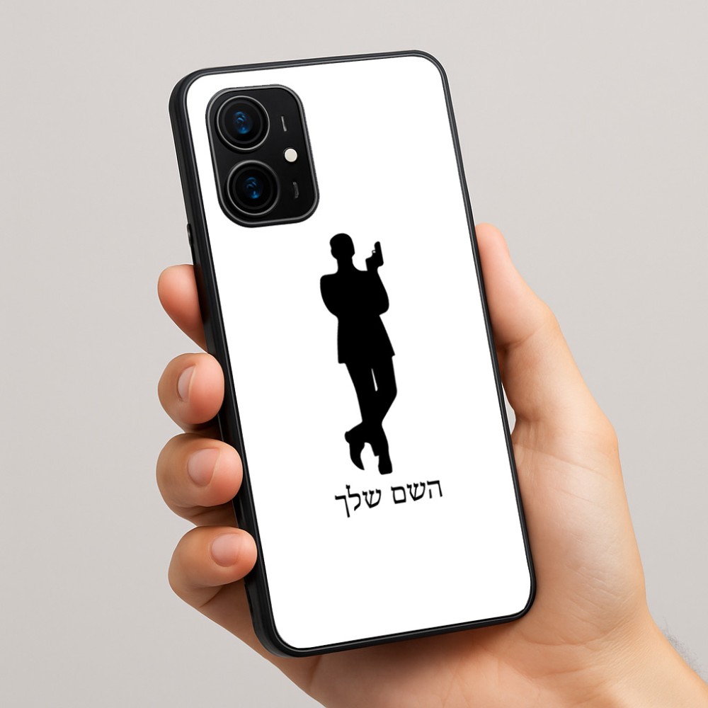 כיסוי בעיצוב אישי עם השם שלך לדגם - Realme 16 Pro+ 5G בעיצוב ג'יימס בונד