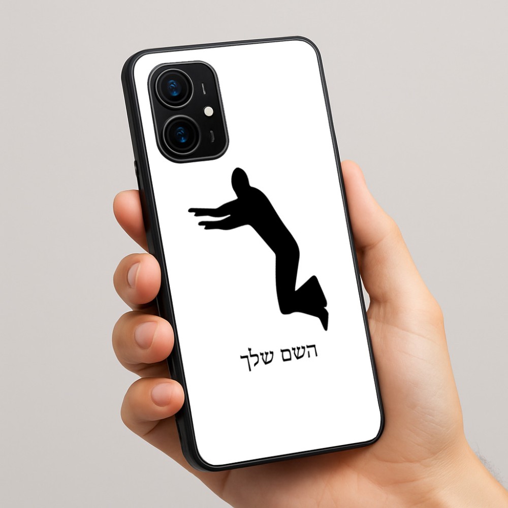 כיסוי בעיצוב אישי עם השם שלך לדגם - Realme 16 Pro+ 5G בעיצוב פארקורינג