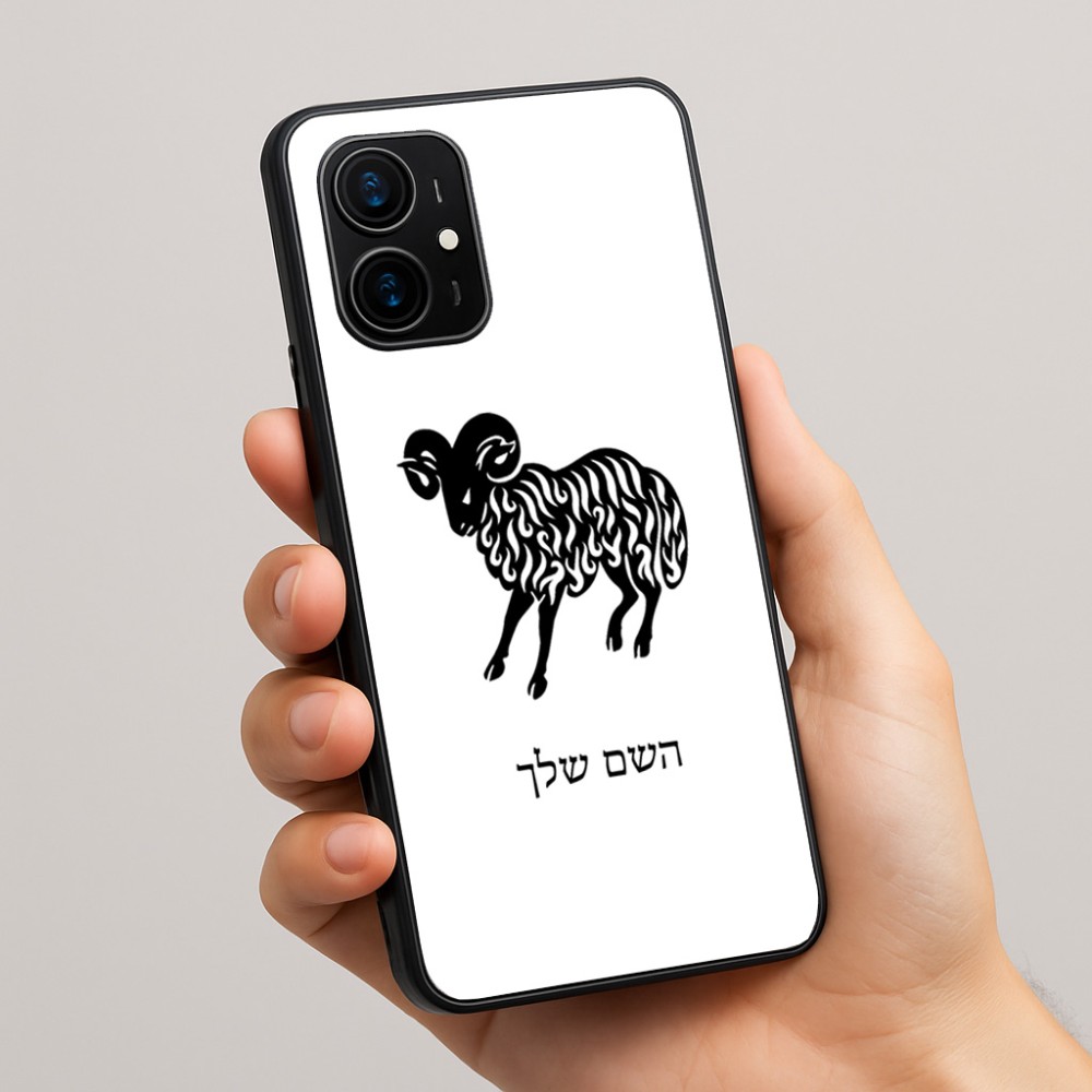 כיסוי בעיצוב אישי עם השם שלך לדגם - Realme 16 Pro+ 5G בעיצוב מזלות - טלה
