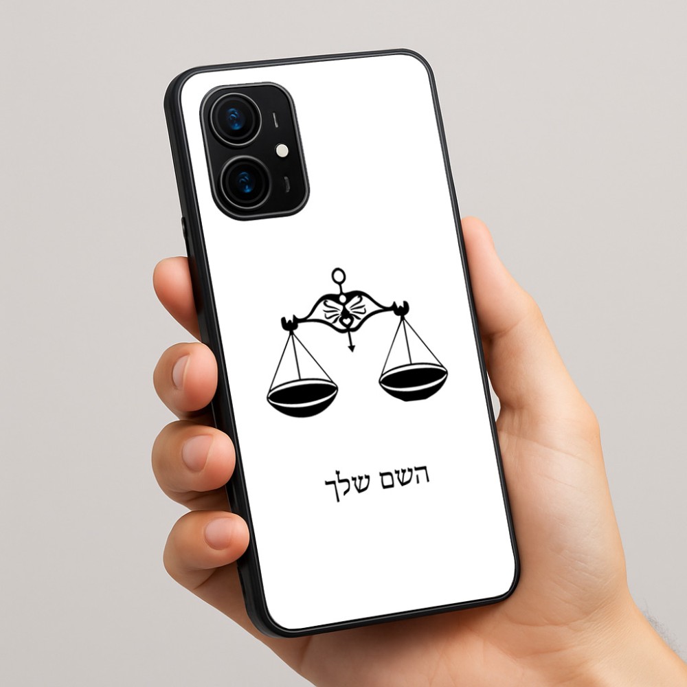 כיסוי בעיצוב אישי עם השם שלך לדגם - Realme 16 Pro+ 5G בעיצוב מזלות - מאזניים