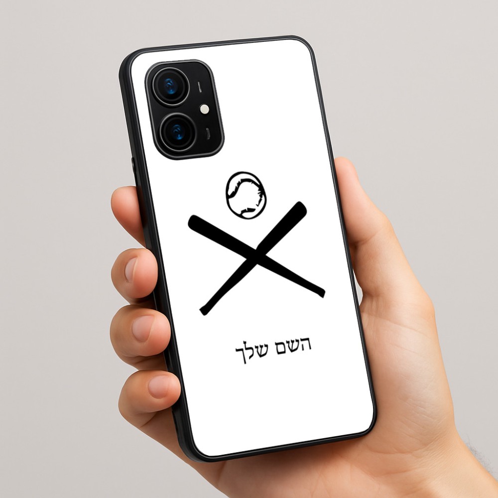 כיסוי בעיצוב אישי עם השם שלך לדגם - Realme 16 Pro+ 5G בעיצוב כדור בסיס