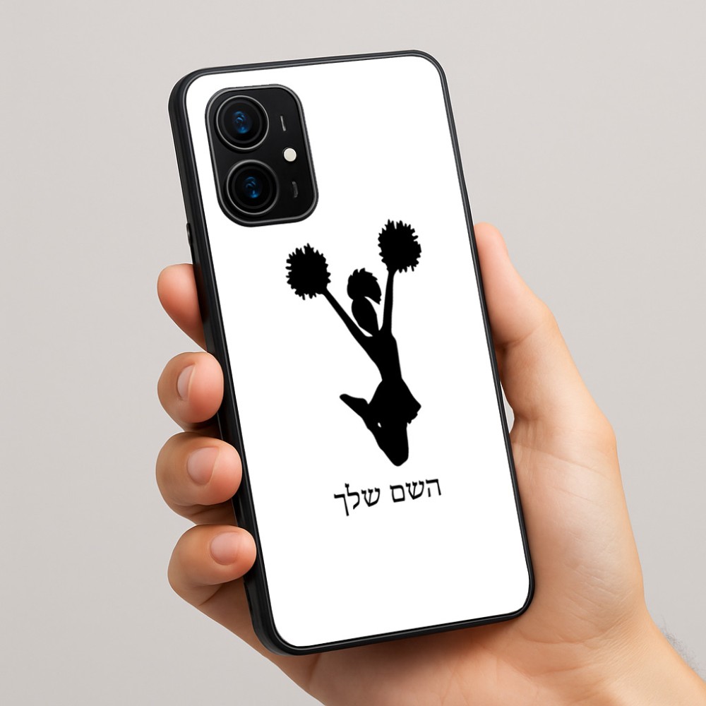 כיסוי בעיצוב אישי עם השם שלך לדגם - Realme 16 Pro+ 5G בעיצוב מעודדת