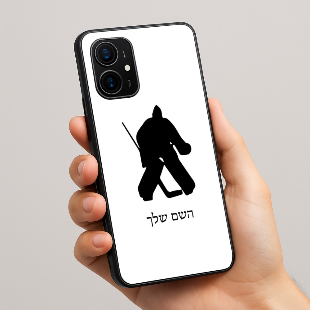 כיסוי בעיצוב אישי עם השם שלך לדגם - Realme 16 Pro+ 5G בעיצוב הוקי שוערים