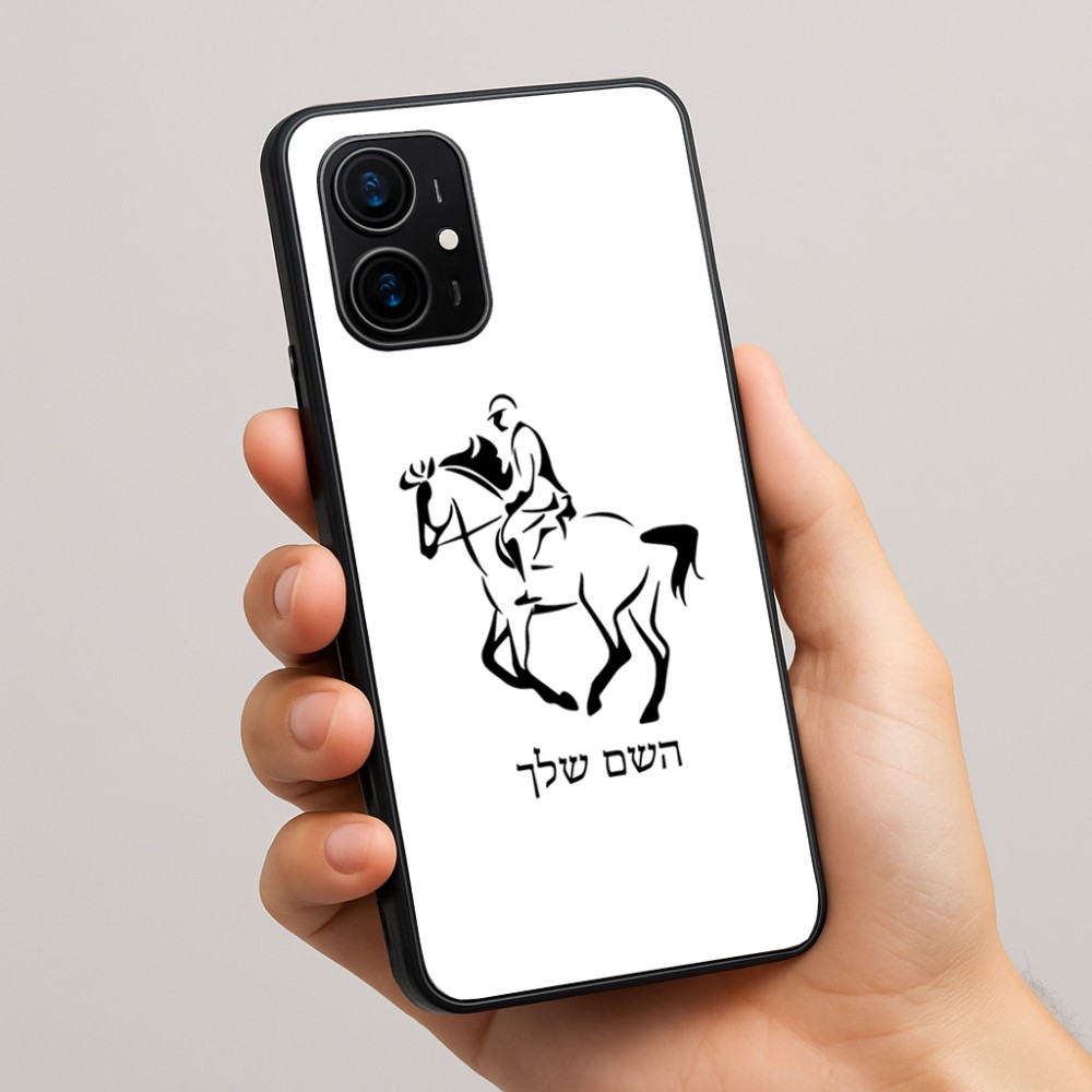כיסוי בעיצוב אישי עם השם שלך לדגם - Realme 16 Pro+ 5G בעיצוב רוכב סוסים 2