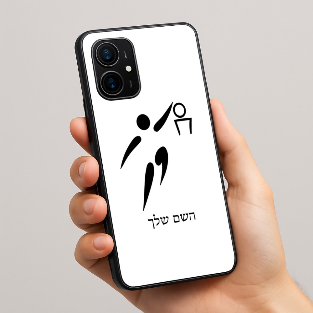כיסוי בעיצוב אישי עם השם שלך לדגם - Realme 16 Pro+ 5G בעיצוב כדורסל אולימפי