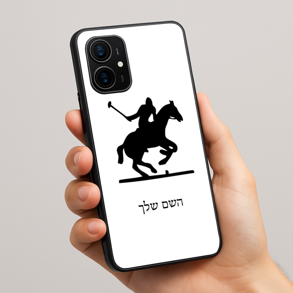 כיסוי בעיצוב אישי עם השם שלך לדגם - Realme 16 Pro+ 5G בעיצוב שחקן פולו - סוס