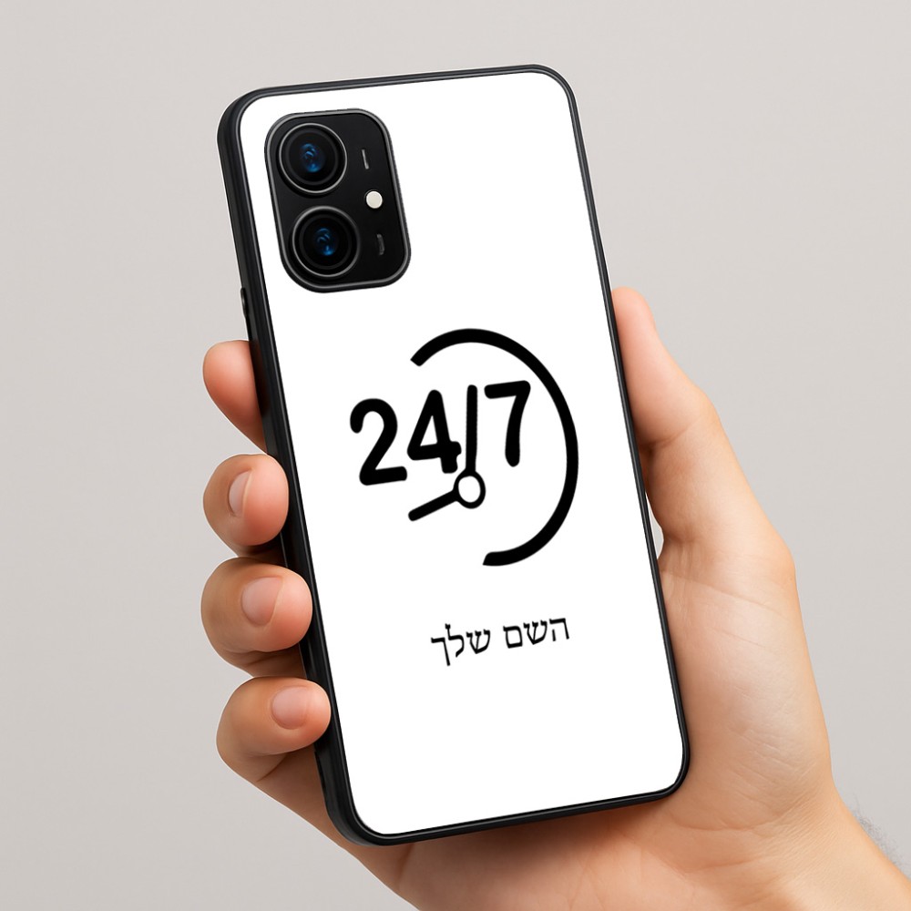 כיסוי בעיצוב אישי עם השם שלך לדגם - Realme 16 Pro+ 5G בעיצוב 24 ביולי
