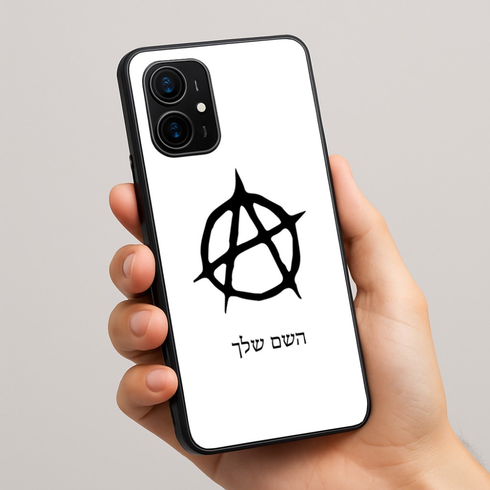 כיסוי בעיצוב אישי עם השם שלך לדגם - Realme 16 Pro+ 5G בעיצוב אנרכיה