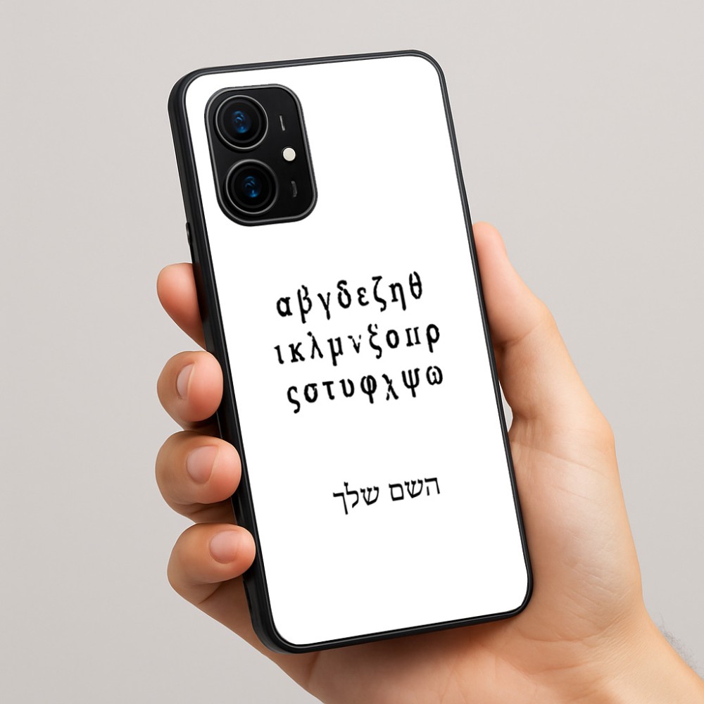 כיסוי בעיצוב אישי עם השם שלך לדגם - Realme 16 Pro+ 5G בעיצוב האלפבית היווני