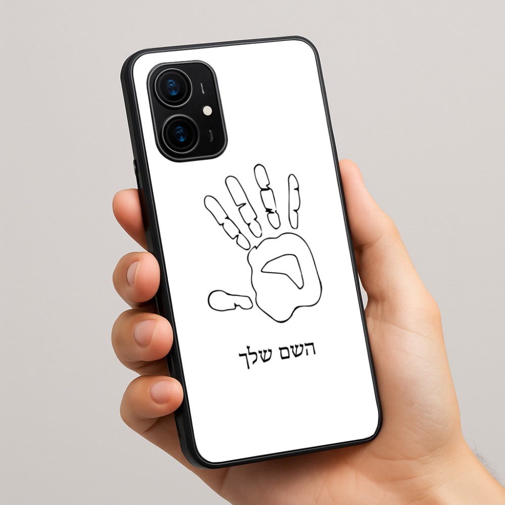 כיסוי בעיצוב אישי עם השם שלך לדגם - Realme 16 Pro+ 5G בעיצוב יד