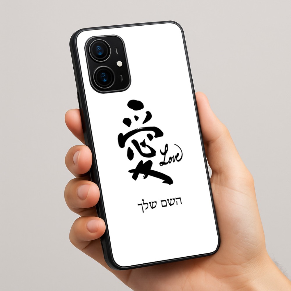 כיסוי בעיצוב אישי עם השם שלך לדגם - Realme 16 Pro+ 5G בעיצוב אהבה באותיות יפניות