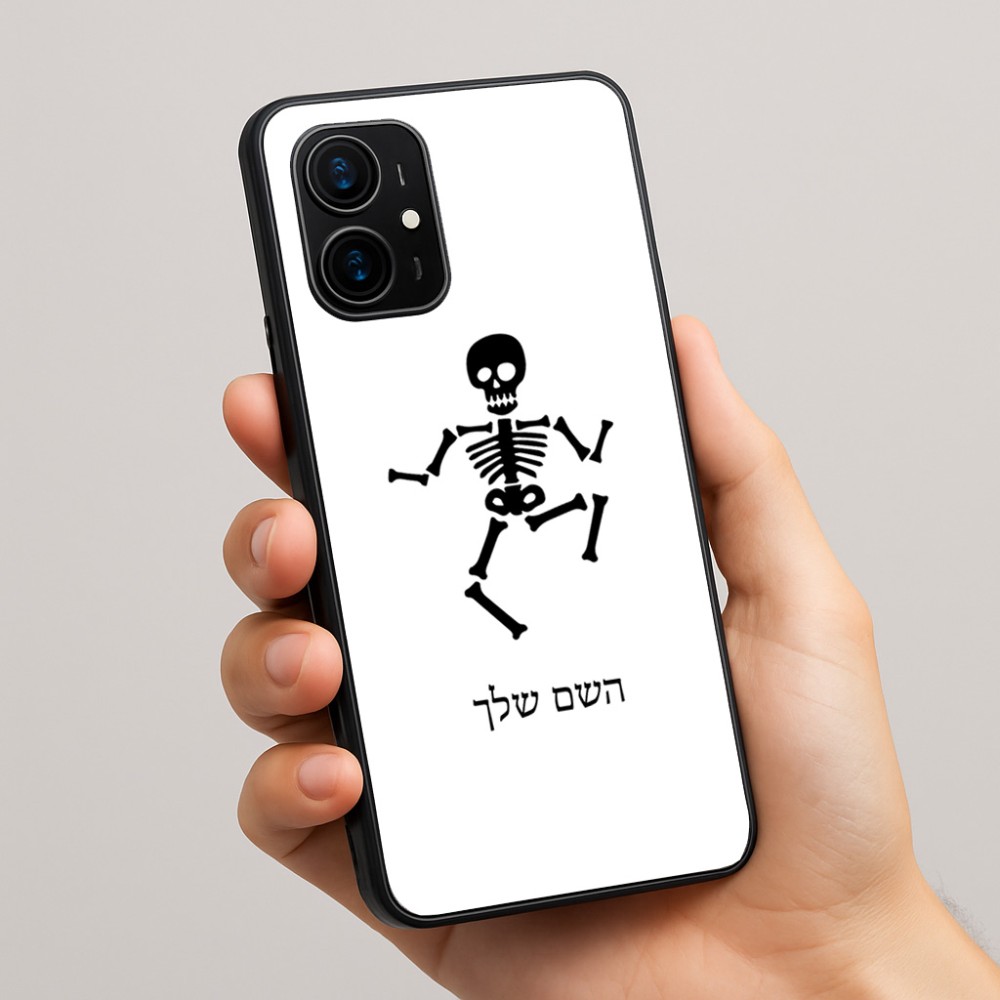 כיסוי בעיצוב אישי עם השם שלך לדגם - Realme 16 Pro+ 5G בעיצוב סקלטון
