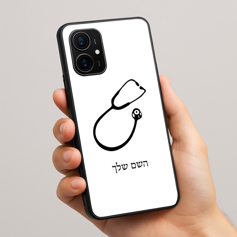 כיסוי בעיצוב אישי עם השם שלך לדגם - Realme 16 Pro+ 5G בעיצוב סטטוסקופ רופא
