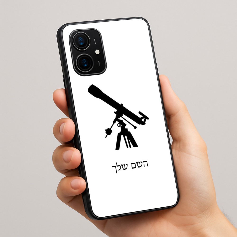כיסוי בעיצוב אישי עם השם שלך לדגם - Realme 16 Pro+ 5G בעיצוב טלסקופ