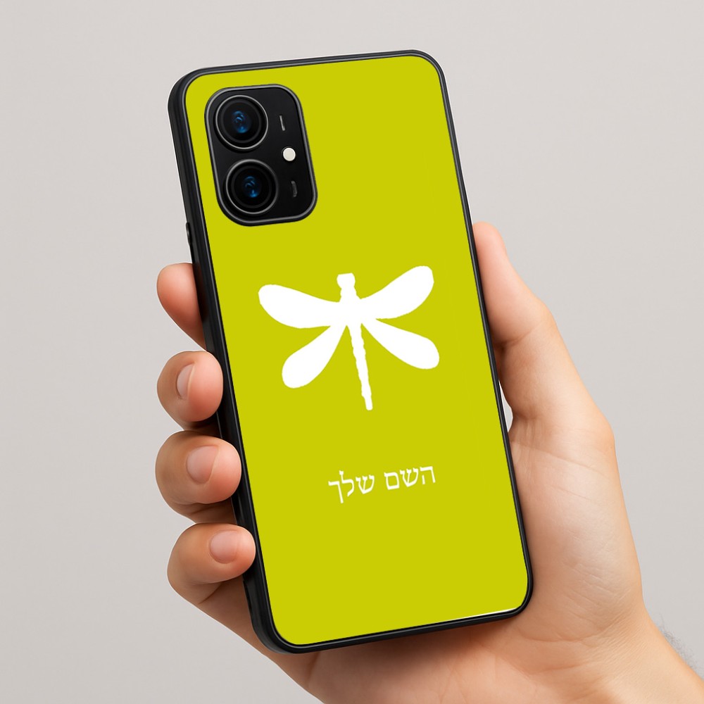 כיסוי בעיצוב אישי עם השם שלך לדגם - Realme 16 Pro+ 5G בעיצוב שפירית