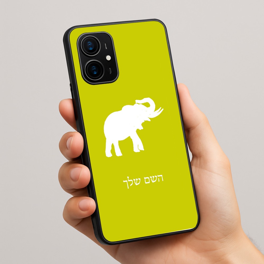 כיסוי בעיצוב אישי עם השם שלך לדגם - Realme 16 Pro+ 5G בעיצוב פיל
