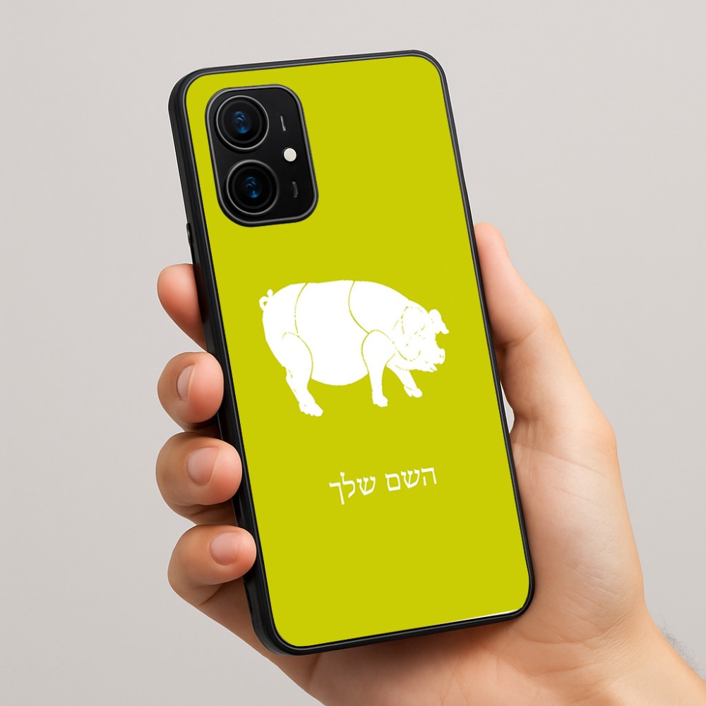 כיסוי בעיצוב אישי עם השם שלך לדגם - Realme 16 Pro+ 5G בעיצוב חזיר
