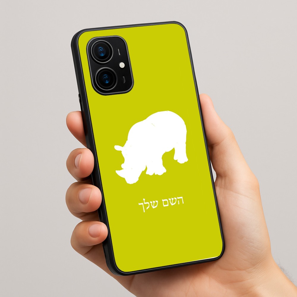 כיסוי בעיצוב אישי עם השם שלך לדגם - Realme 16 Pro+ 5G בעיצוב קרנף