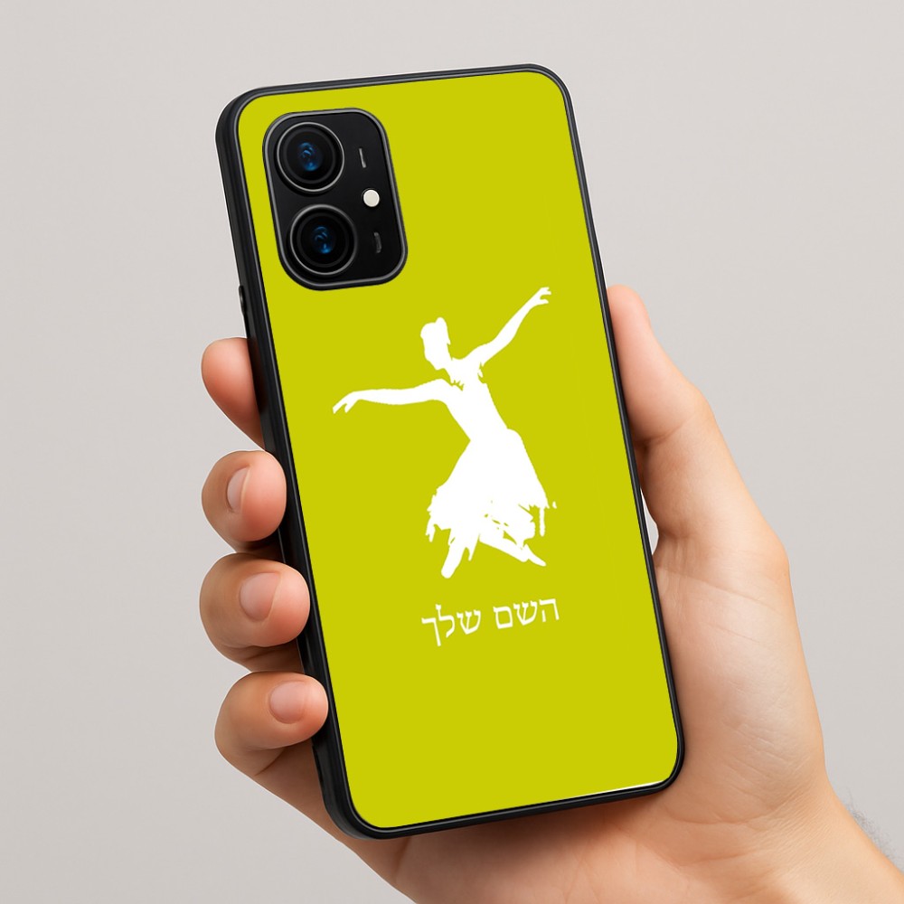 כיסוי בעיצוב אישי עם השם שלך לדגם - Realme 16 Pro+ 5G בעיצוב בלרינה