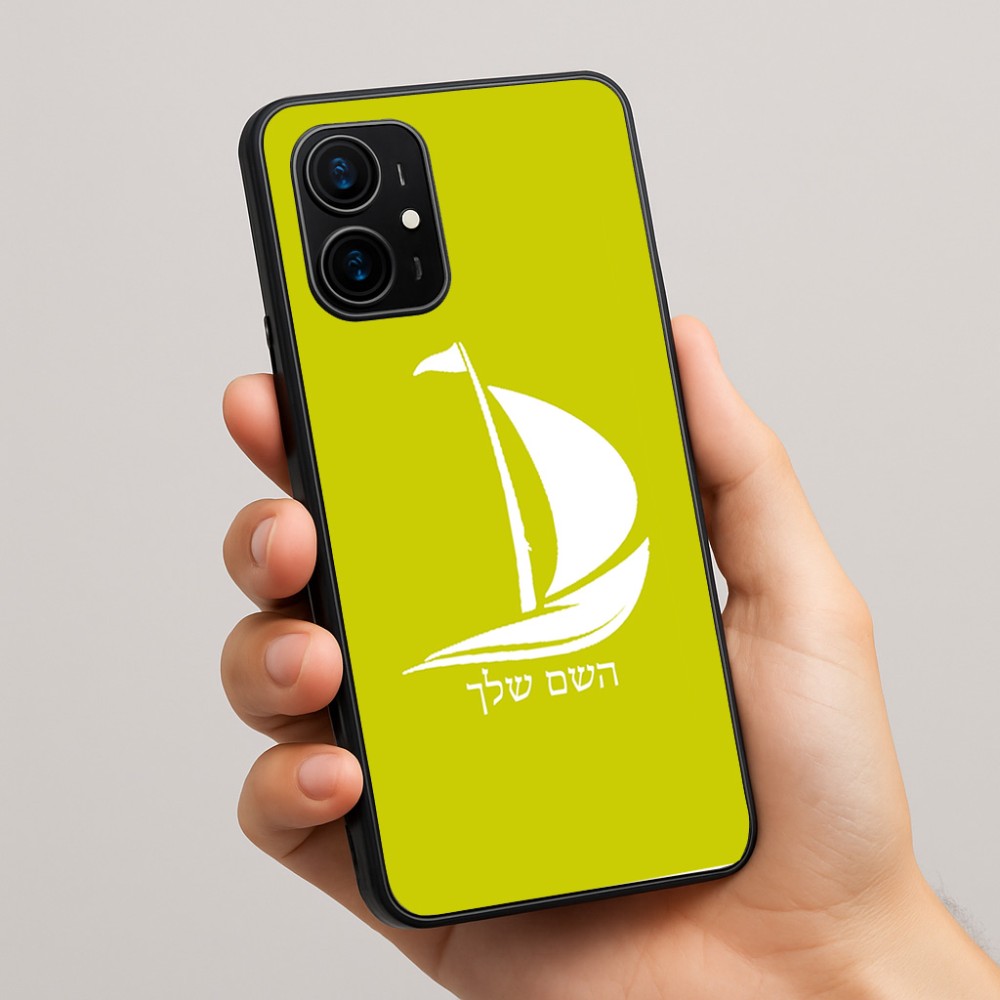כיסוי בעיצוב אישי עם השם שלך לדגם - Realme 16 Pro+ 5G בעיצוב סירה