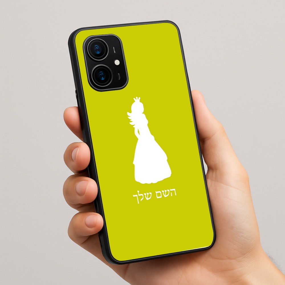 כיסוי בעיצוב אישי עם השם שלך לדגם - Realme 16 Pro+ 5G בעיצוב נסיכה