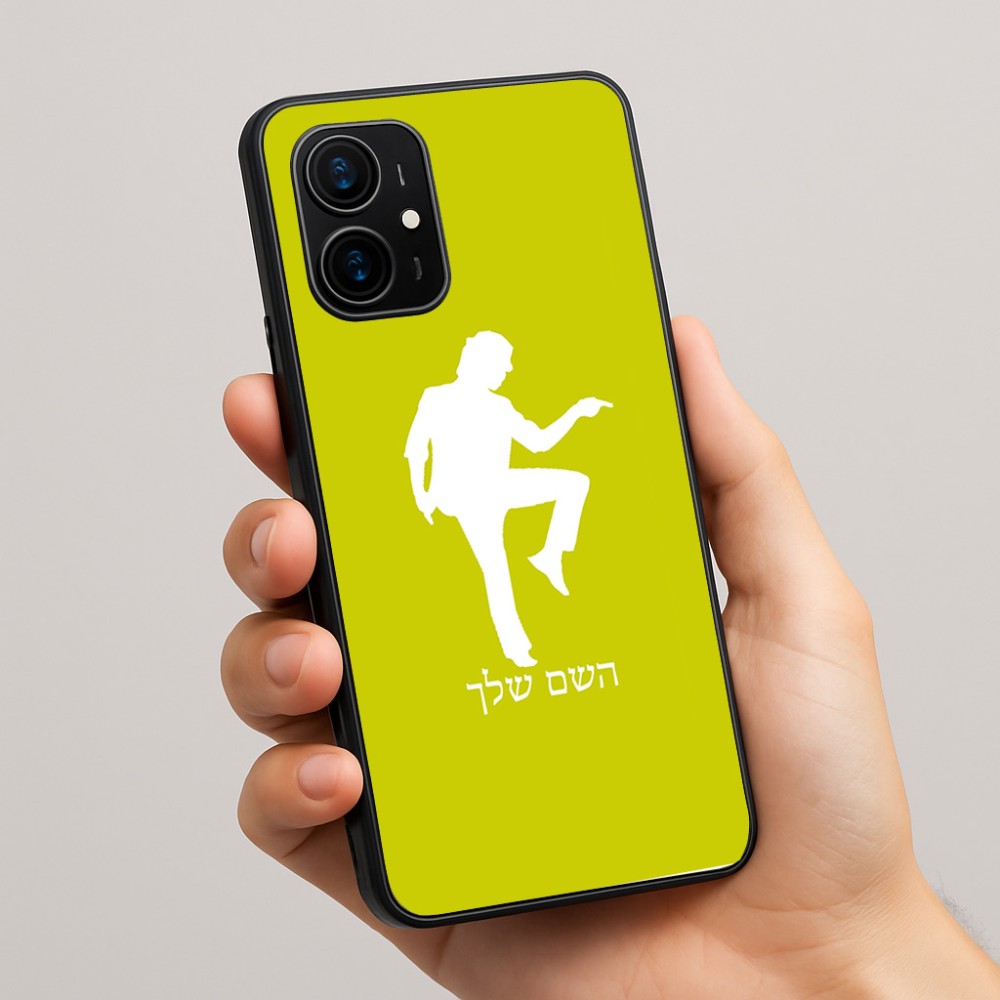 כיסוי בעיצוב אישי עם השם שלך לדגם - Realme 16 Pro+ 5G בעיצוב רקדן