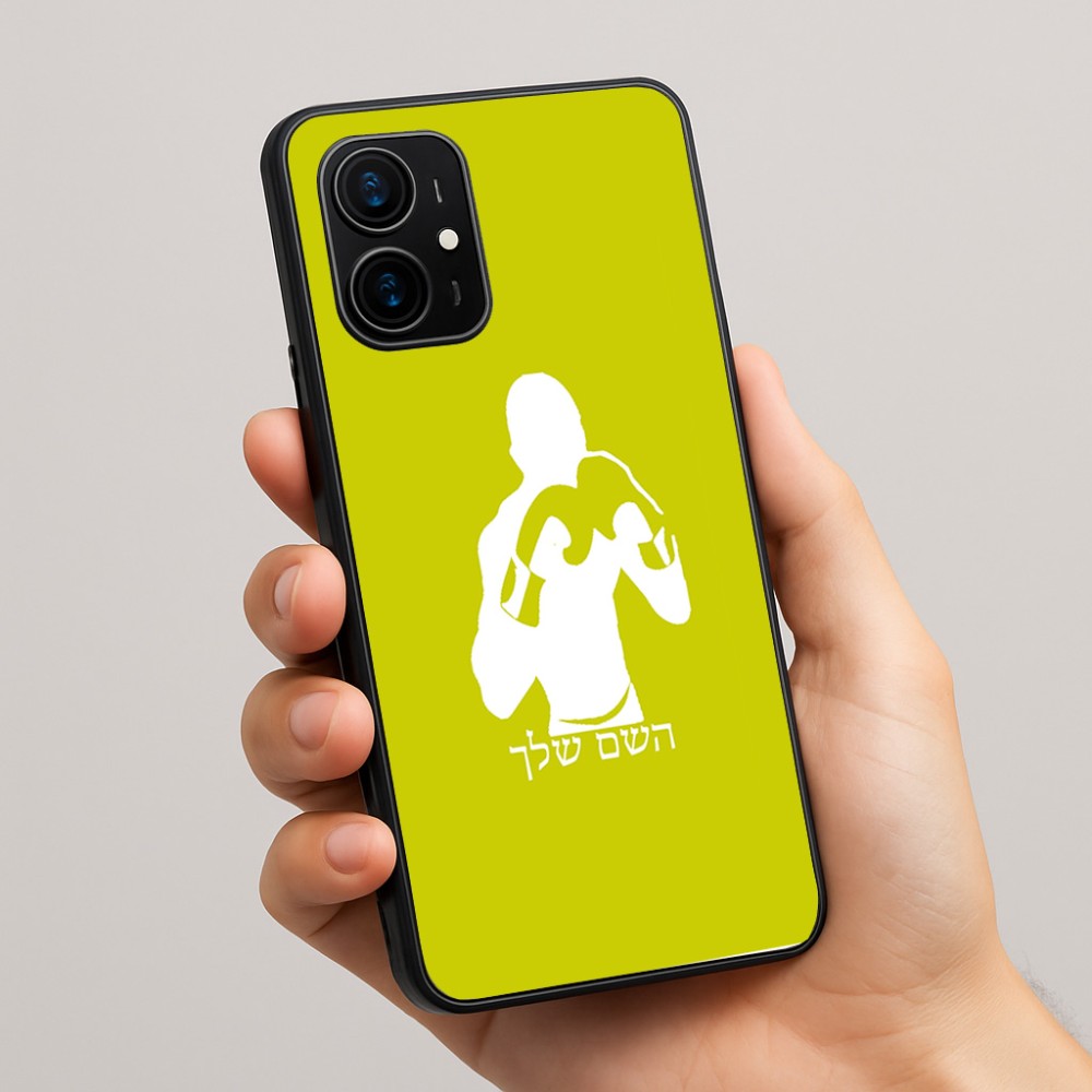 כיסוי בעיצוב אישי עם השם שלך לדגם - Realme 16 Pro+ 5G בעיצוב אגרוף