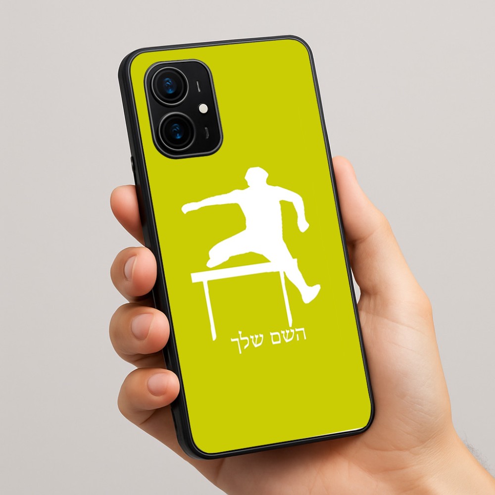 כיסוי בעיצוב אישי עם השם שלך לדגם - Realme 16 Pro+ 5G בעיצוב קפיצת משוכות