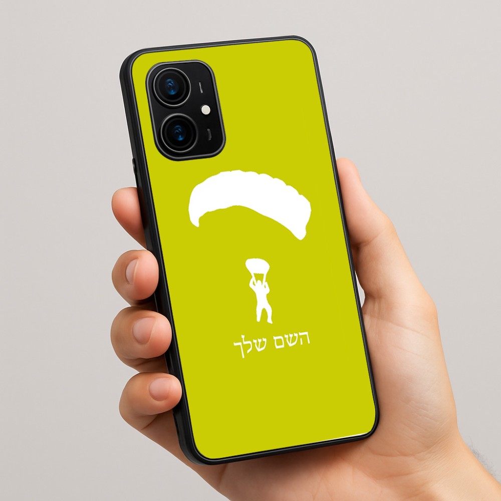 כיסוי בעיצוב אישי עם השם שלך לדגם - Realme 16 Pro+ 5G בעיצוב צניחה חופשית