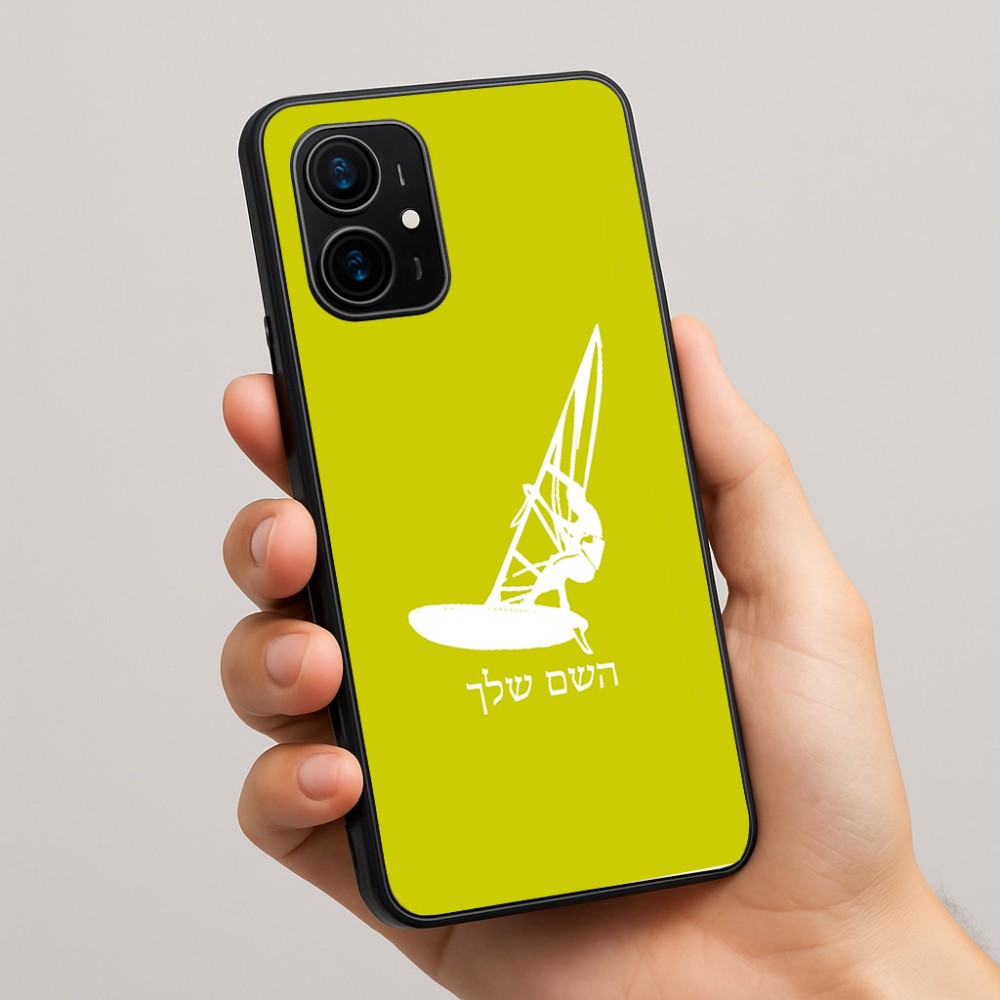 כיסוי בעיצוב אישי עם השם שלך לדגם - Realme 16 Pro+ 5G בעיצוב לגלוש - גלישה - שייט