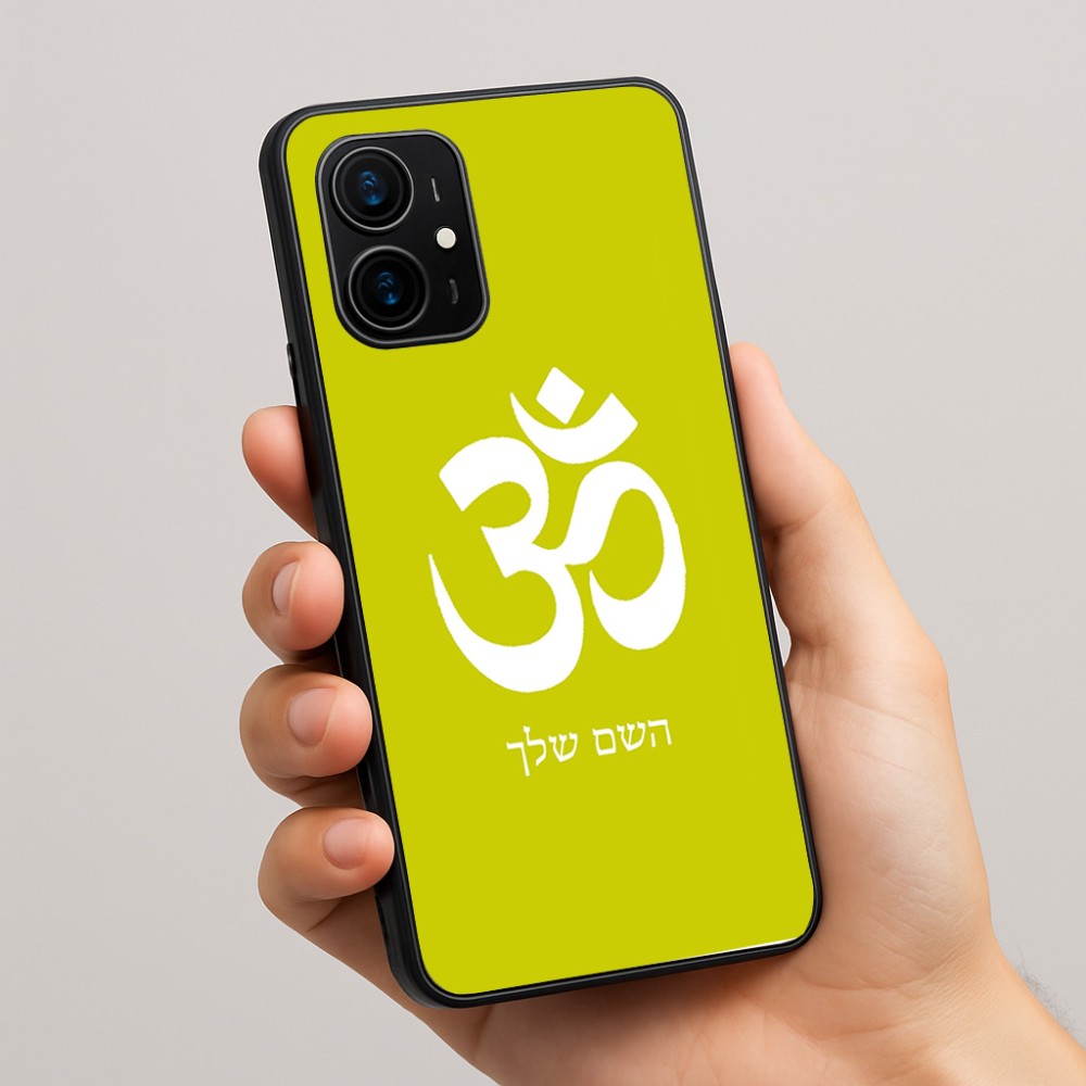 כיסוי בעיצוב אישי עם השם שלך לדגם - Realme 16 Pro+ 5G בעיצוב סמל אום
