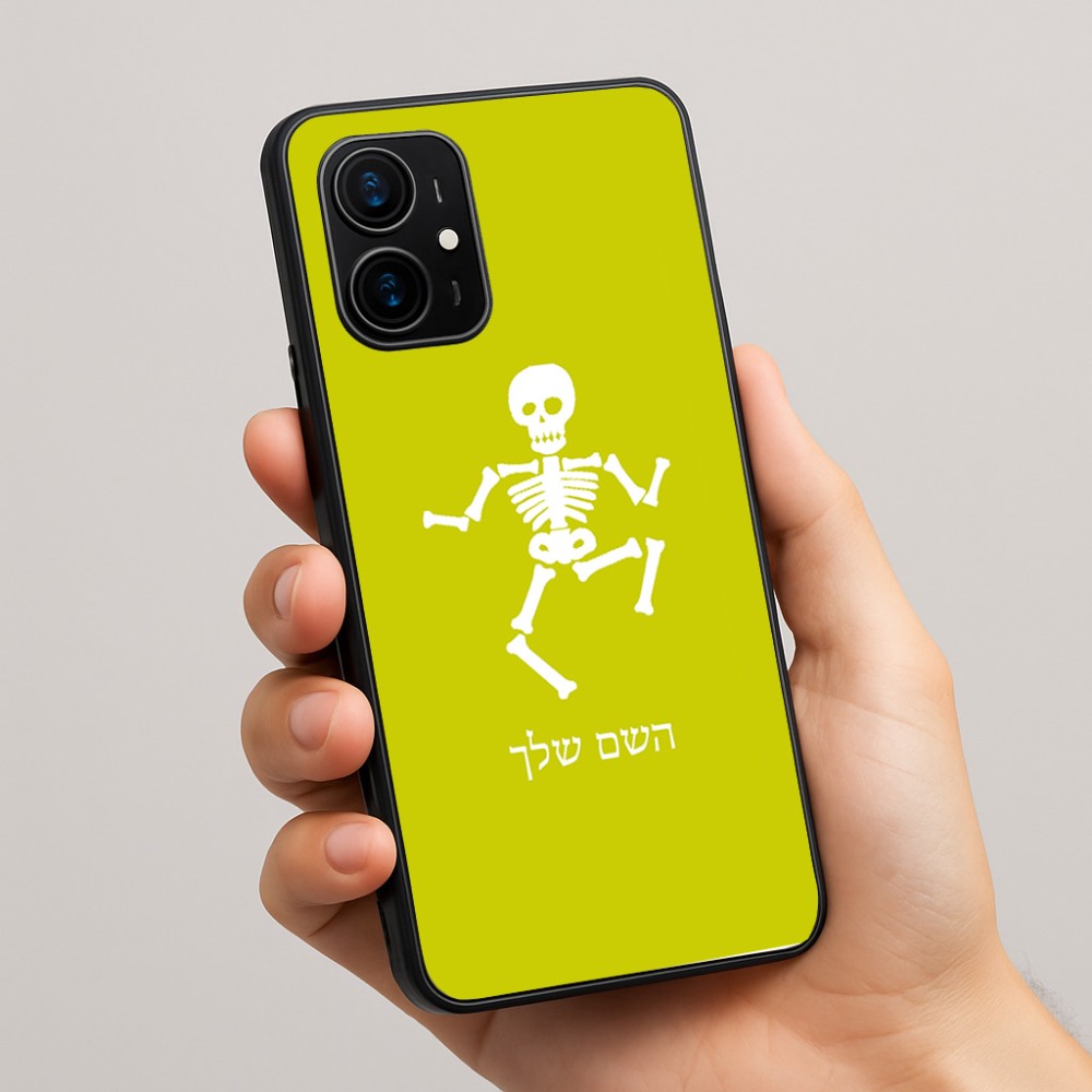 כיסוי בעיצוב אישי עם השם שלך לדגם - Realme 16 Pro+ 5G בעיצוב סקלטון