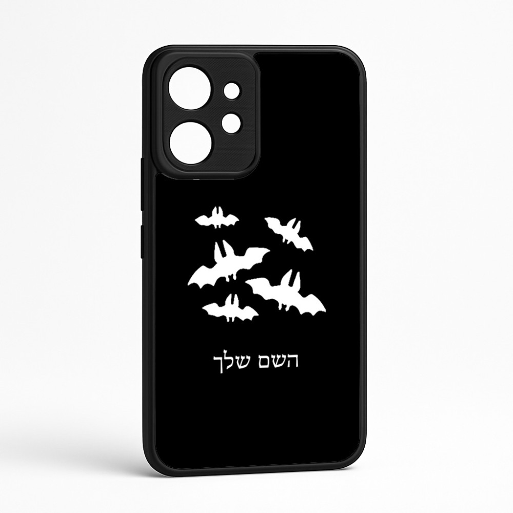 כיסוי בעיצוב אישי עם השם שלך לדגם - Realme GT 8 Pro 5G בעיצוב עטלפים