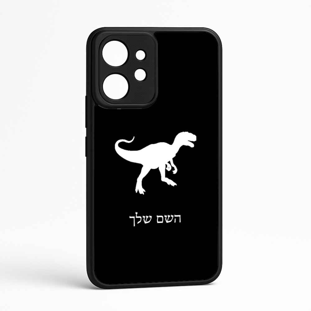 כיסוי בעיצוב אישי עם השם שלך לדגם - Realme GT 8 Pro 5G בעיצוב דינוזאור