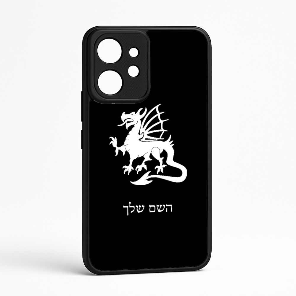 כיסוי בעיצוב אישי עם השם שלך לדגם - Realme GT 8 Pro 5G בעיצוב דרקון