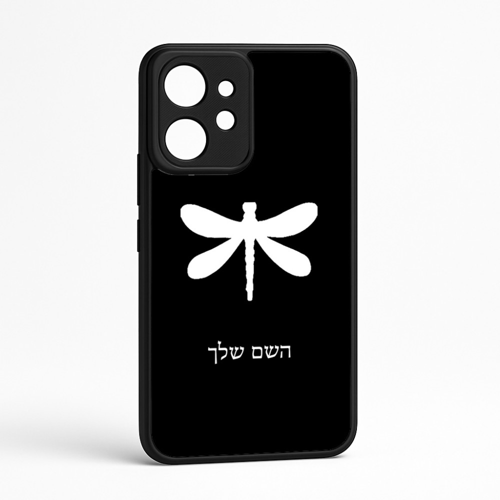 כיסוי בעיצוב אישי עם השם שלך לדגם - Realme GT 8 Pro 5G בעיצוב שפירית