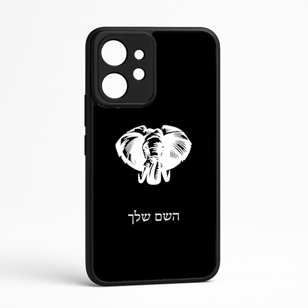 כיסוי בעיצוב אישי עם השם שלך לדגם - Realme GT 8 Pro 5G בעיצוב ראש פיל