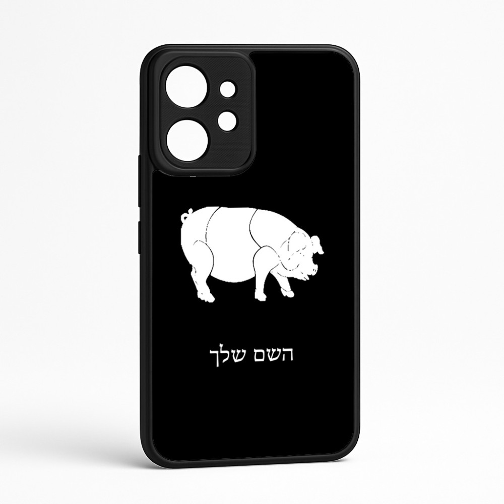 כיסוי בעיצוב אישי עם השם שלך לדגם - Realme GT 8 Pro 5G בעיצוב חזיר