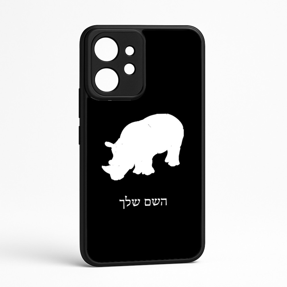 כיסוי בעיצוב אישי עם השם שלך לדגם - Realme GT 8 Pro 5G בעיצוב קרנף