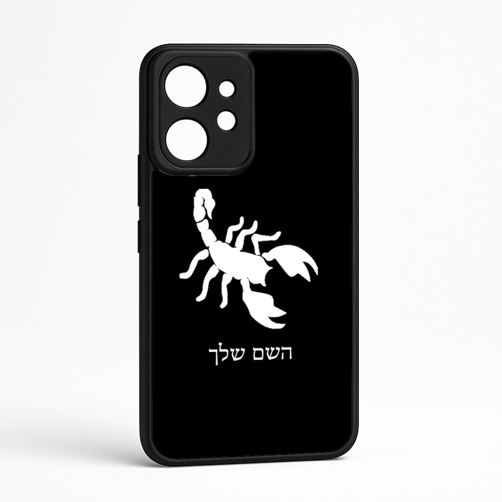 כיסוי בעיצוב אישי עם השם שלך לדגם - Realme GT 8 Pro 5G בעיצוב עקרב