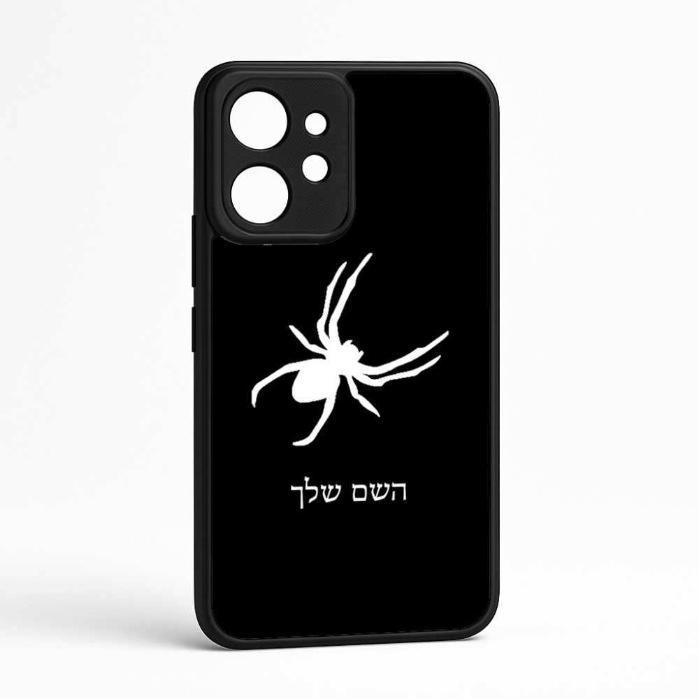 כיסוי בעיצוב אישי עם השם שלך לדגם - Realme GT 8 Pro 5G בעיצוב עכביש