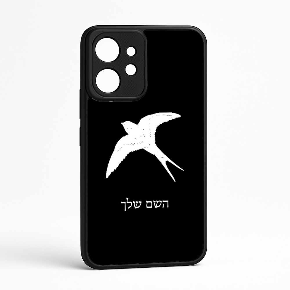 כיסוי בעיצוב אישי עם השם שלך לדגם - Realme GT 8 Pro 5G בעיצוב לבלוע