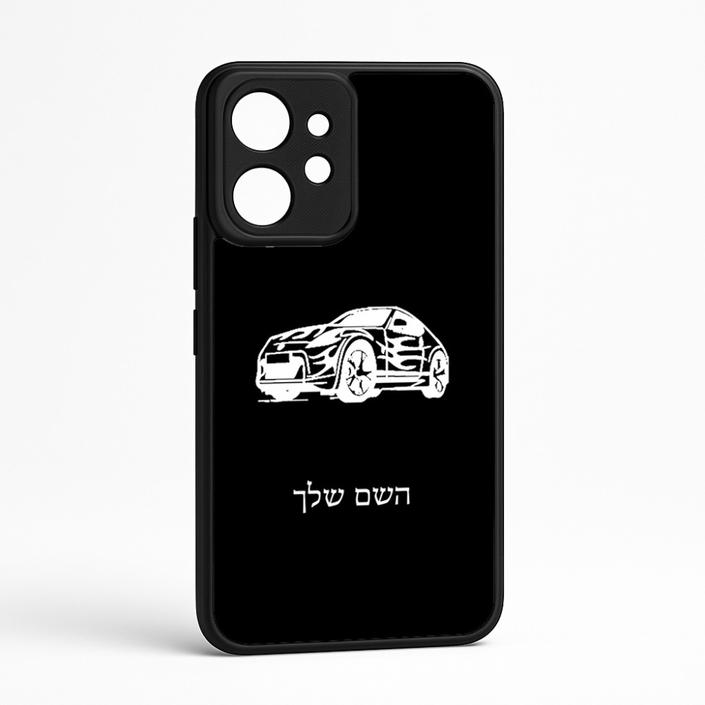 כיסוי בעיצוב אישי עם השם שלך לדגם - Realme GT 8 Pro 5G בעיצוב מכונית