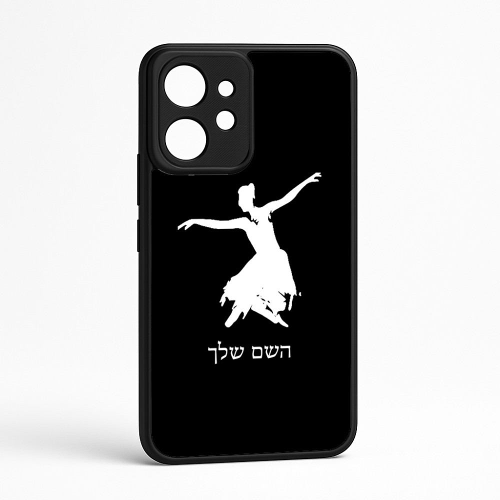 כיסוי בעיצוב אישי עם השם שלך לדגם - Realme GT 8 Pro 5G בעיצוב בלרינה