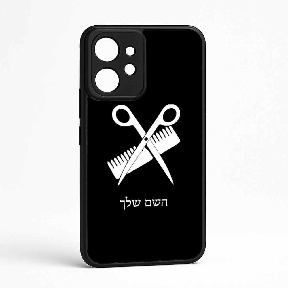 כיסוי בעיצוב אישי עם השם שלך לדגם - Realme GT 8 Pro 5G בעיצוב מעצב שיער