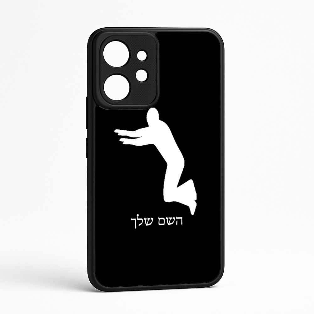 כיסוי בעיצוב אישי עם השם שלך לדגם - Realme GT 8 Pro 5G בעיצוב פארקורינג