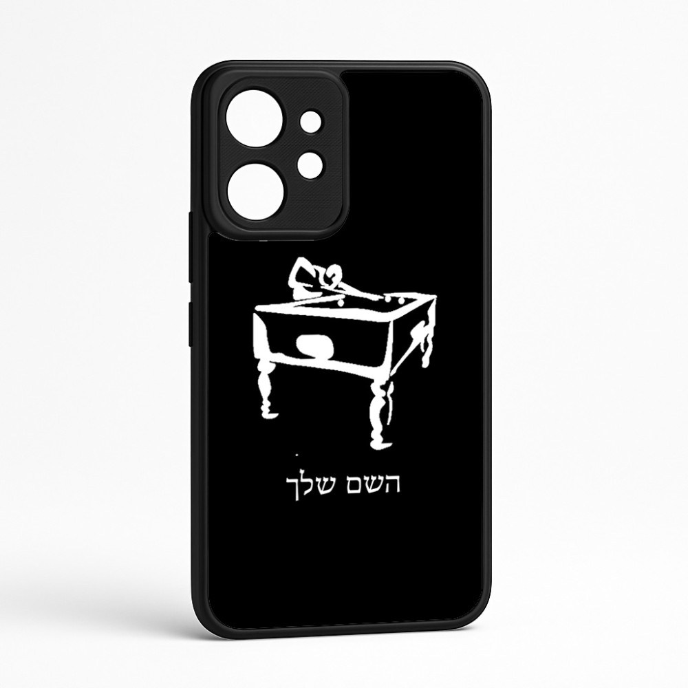 כיסוי בעיצוב אישי עם השם שלך לדגם - Realme GT 8 Pro 5G בעיצוב שחקן ביליארד