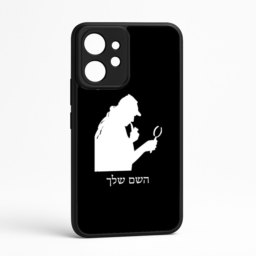 כיסוי בעיצוב אישי עם השם שלך לדגם - Realme GT 8 Pro 5G בעיצוב בתים של שרלוק