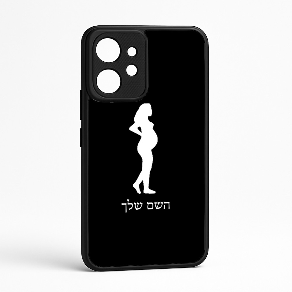 כיסוי בעיצוב אישי עם השם שלך לדגם - Realme GT 8 Pro 5G בעיצוב אישה בהריון